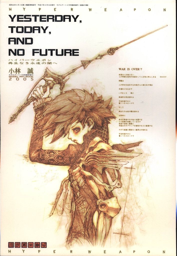 ハローキティ ストラップ キーホルダー いろいろまとめ売り 雑貨NO.8