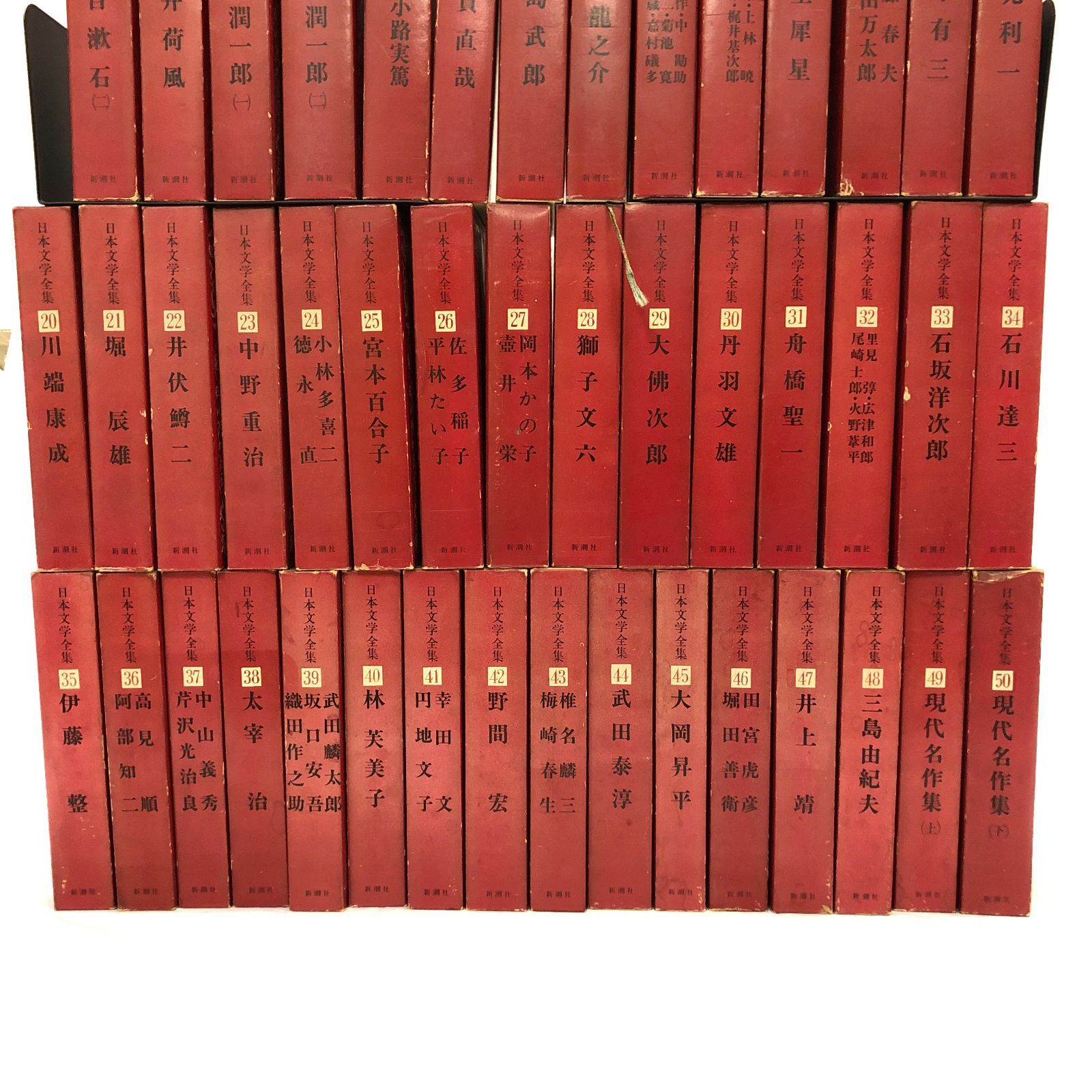 日本文学全集 全巻セット 1〜50巻 新潮社 1964年 日本文学全集 全巻セット 1〜50巻 新潮社 1964年 日本文学全集 全巻
