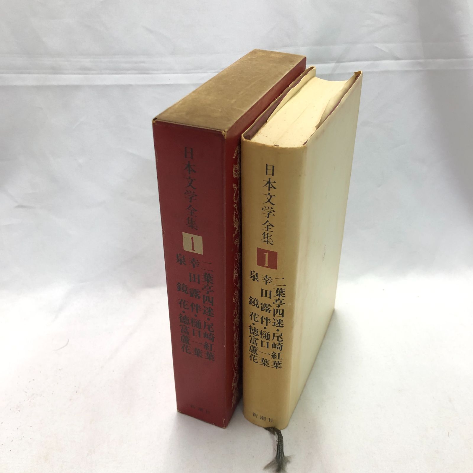 全巻揃い】日本文学全集 全50巻セット 新潮社 昭和43年 - メルカリ