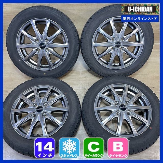 軽 軽自動車 等 ユーロスピード 4 5 14 45 H 100 グッドイヤー アイスナビ7 155 65 R 14インチ スタッドレス 4本セット 009