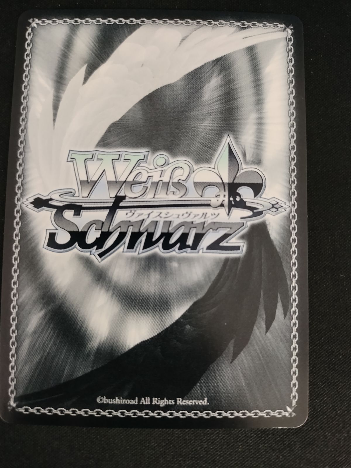 TCG】ヴァイスシュヴァルツ 重巡洋艦 ローン(AZL/S119-067EX)(SEC+)