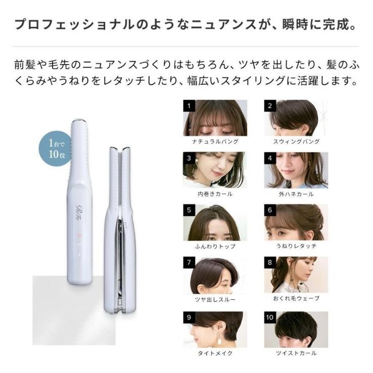 e) ReFa リファ FINGER IRON ST フィンガーアイロン ST コードレス