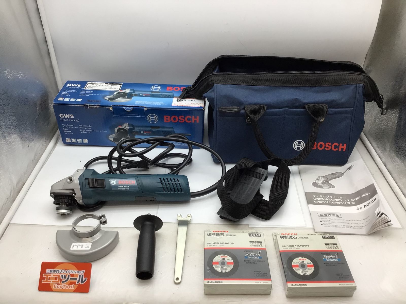 【品】☆BOSCH/ボッシュ 100mmディスクグラインダー GWS 7-100 [IT5MALLZ7SVK] [エコツール知立店][M02]
