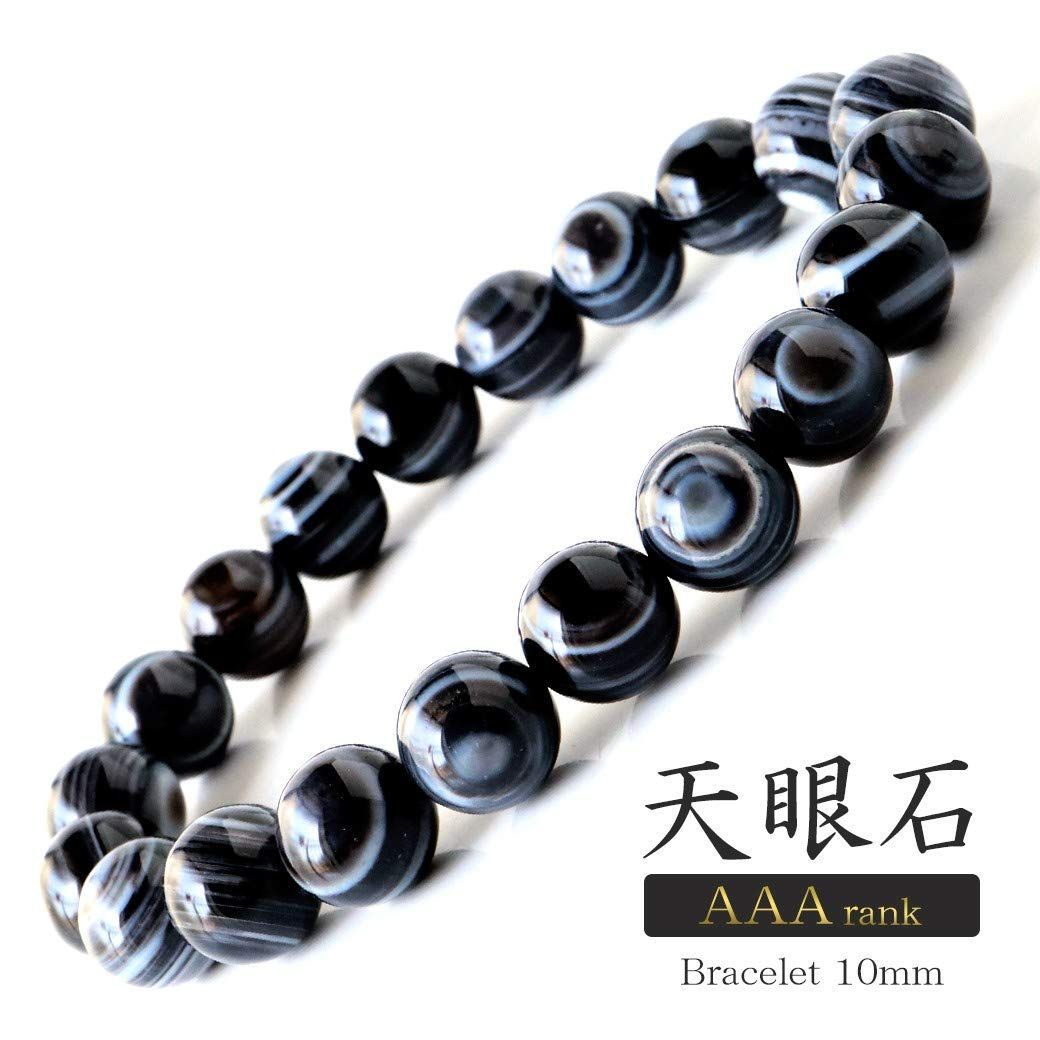 在庫セール】数珠 内径 天然石 パワーストーン 10mm ブレスレット 約