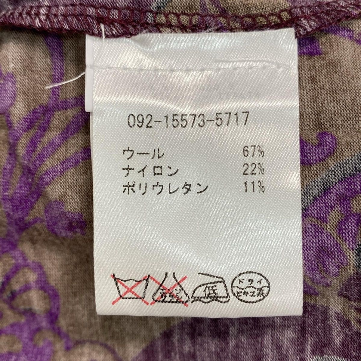 エトロ ETRO サイズ42 M ベージュ×パープル×マルチ レディース 美品 ワンピース ETRO(エトロ) スカート サイズ42 M レディース - パープル×ベージュ