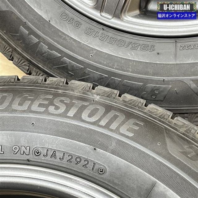 アルミホイール15インチ‼️ 旧型セレナ、ルミオン等 中古 15インチ アルミ 日産 ニッサン セレナ 純正 オプション