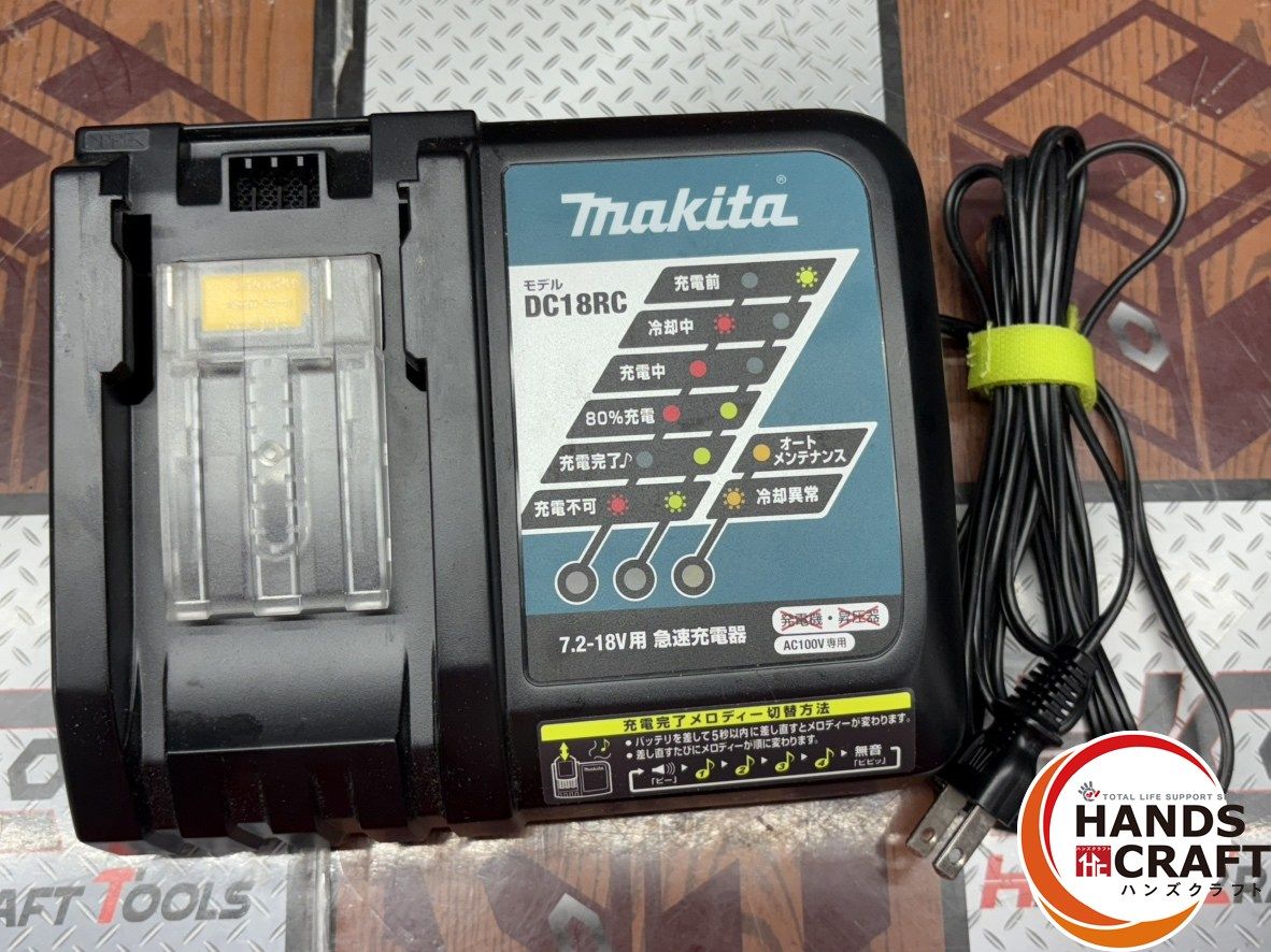 マキタ Makita
