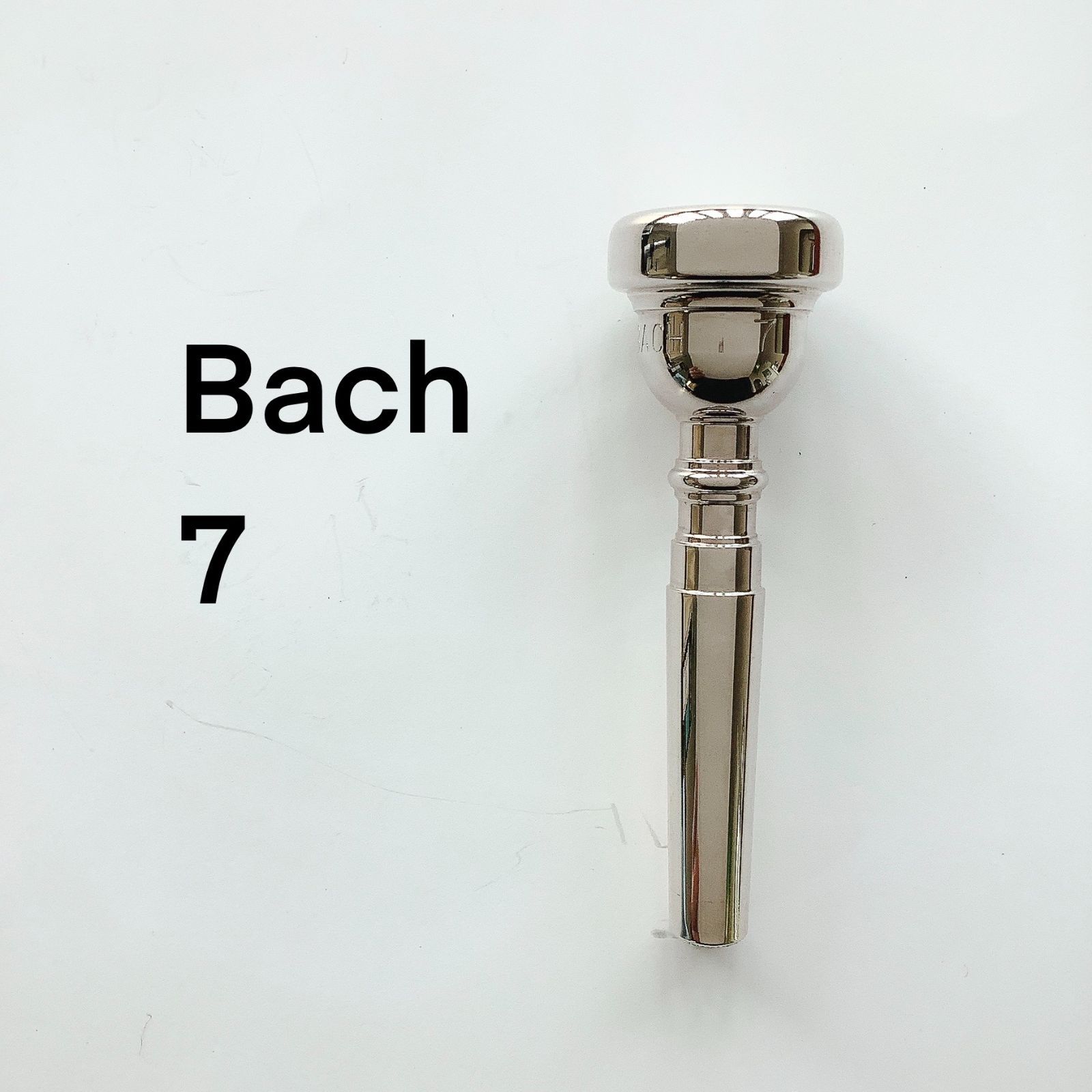 トランペットマウスピース バック 7