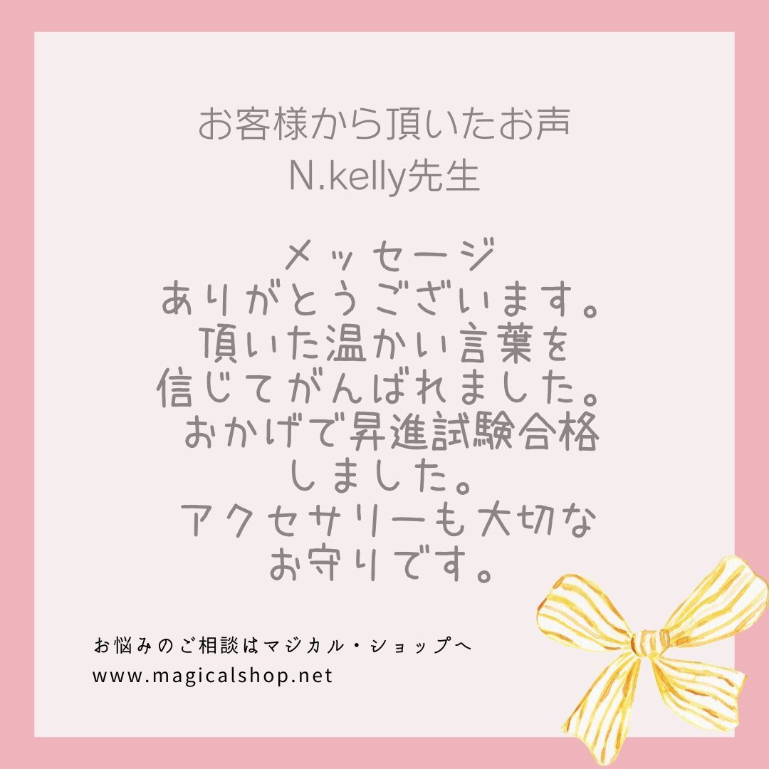 マキシマムエール ウイングネックレス