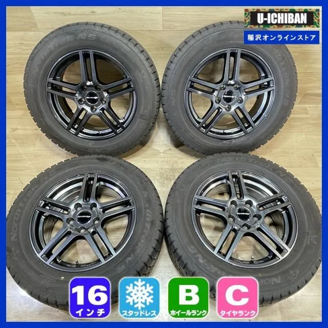 2025年最新】ユーロライン 16インチの人気アイテム - メルカリ