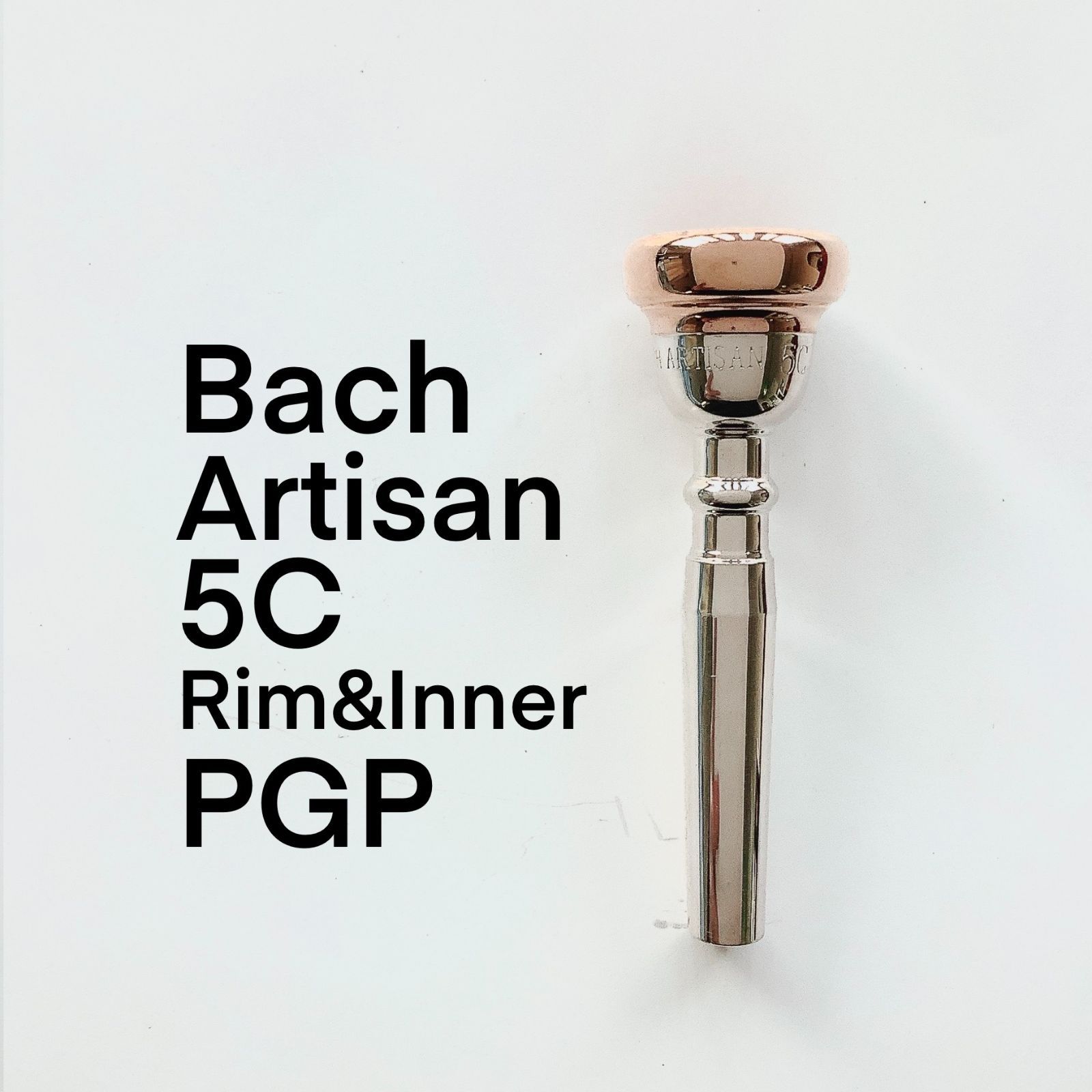 トランペットマウスピース バック アルティザン リム＆インナーピンクゴールドメッキ 5 C