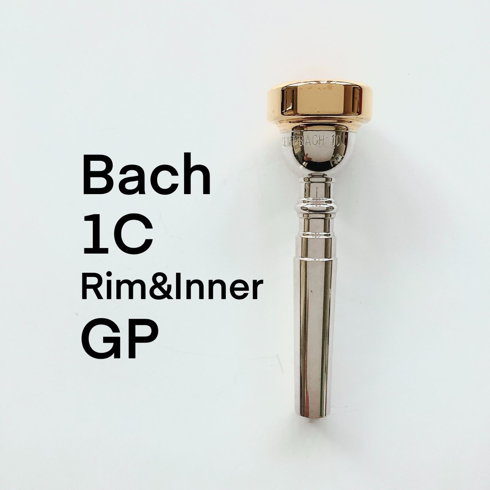 トランペットマウスピース バック リム＆インナー金メッキ 1 C