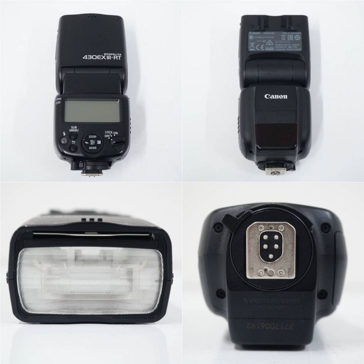 スピードライト 動作品