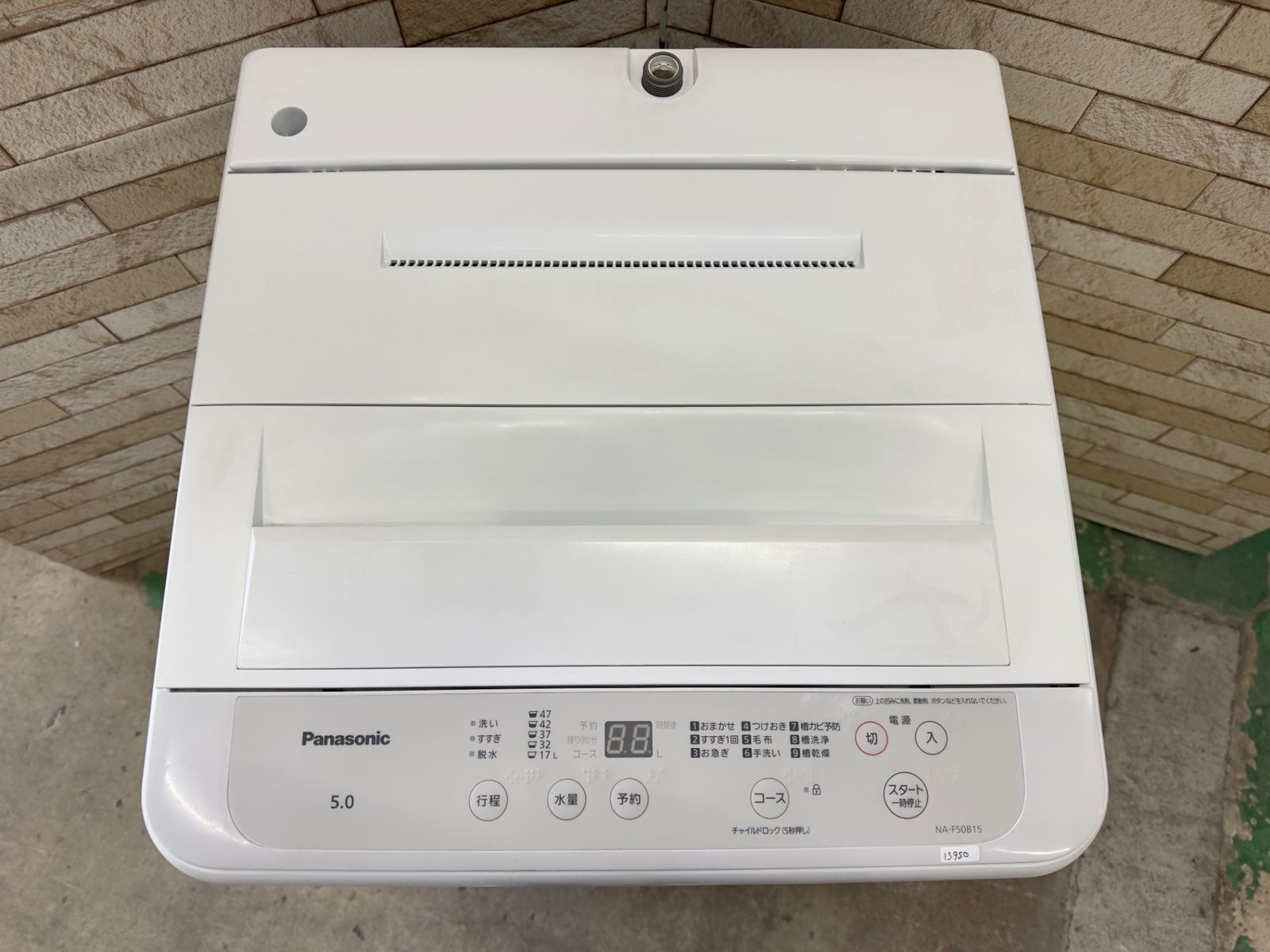 大阪送料無料★3か月保障付★洗濯機★2022年★NA-F50B15★IS-950 大阪送料無料☆3か月保障付き☆洗濯機☆パナソニック☆5kg☆2022年☆NA