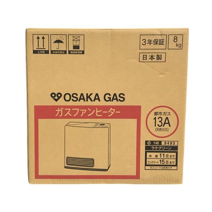 エコモデル 140-9493