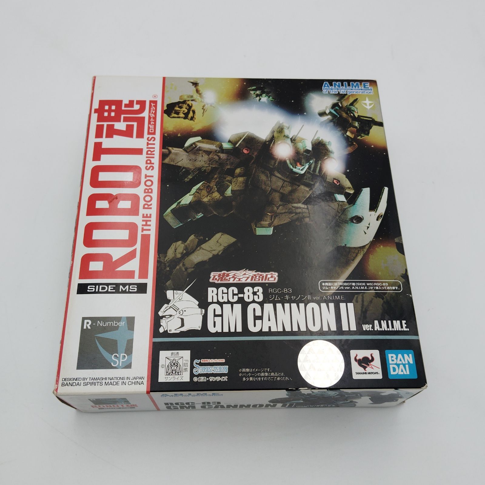 バンダイ ROBOT魂 RGC 83 GM CANNON II
