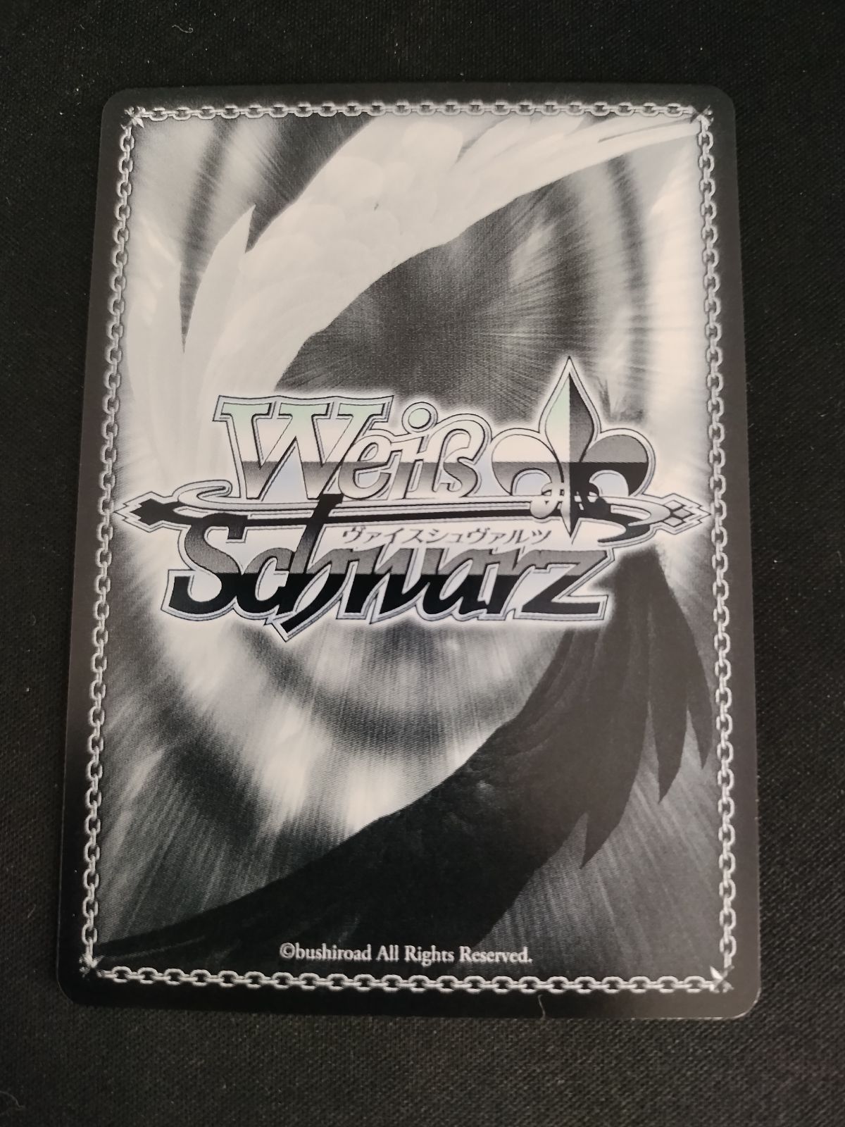 中古TCG】ヴァイスシュヴァルツ 軽巡洋艦 シリアス(AZL/S119-001SP)(SP