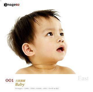 【】EAST vol.1 ベイビー Baby