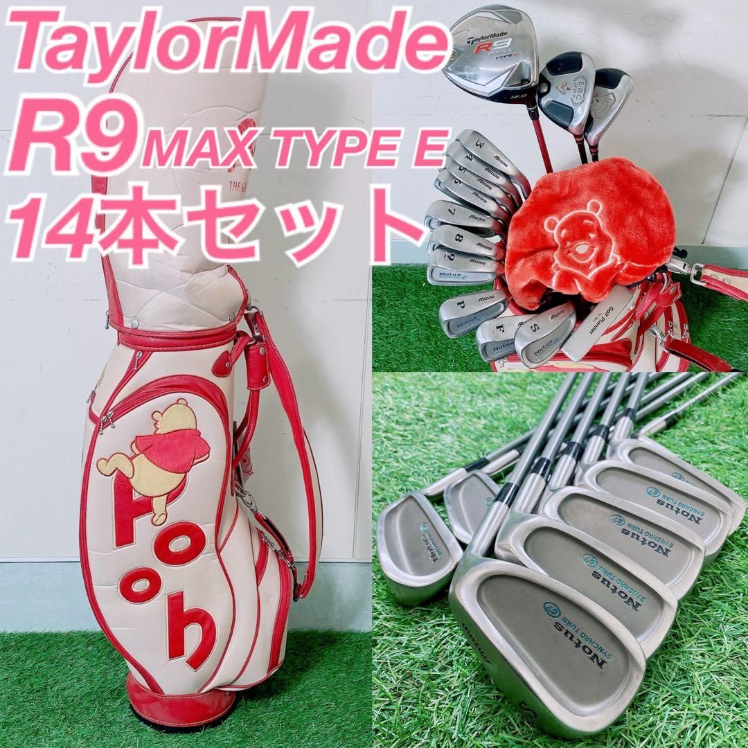 ゴルフクラブ レディースセット テーラーメイド R9 MAX N1664