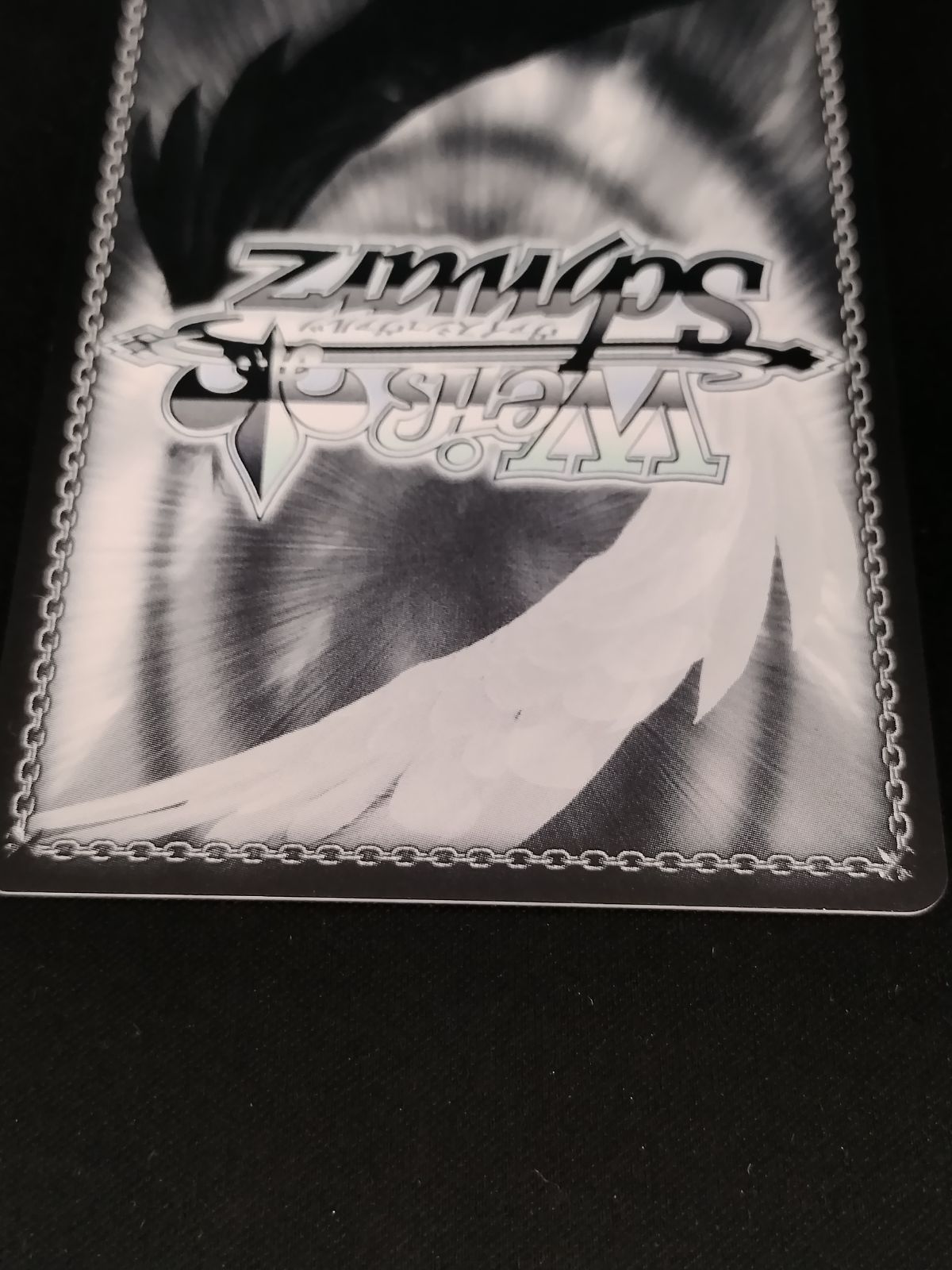 中古TCG】ヴァイスシュヴァルツ 軽巡洋艦 シリアス(AZL/S119-001SP)(SP