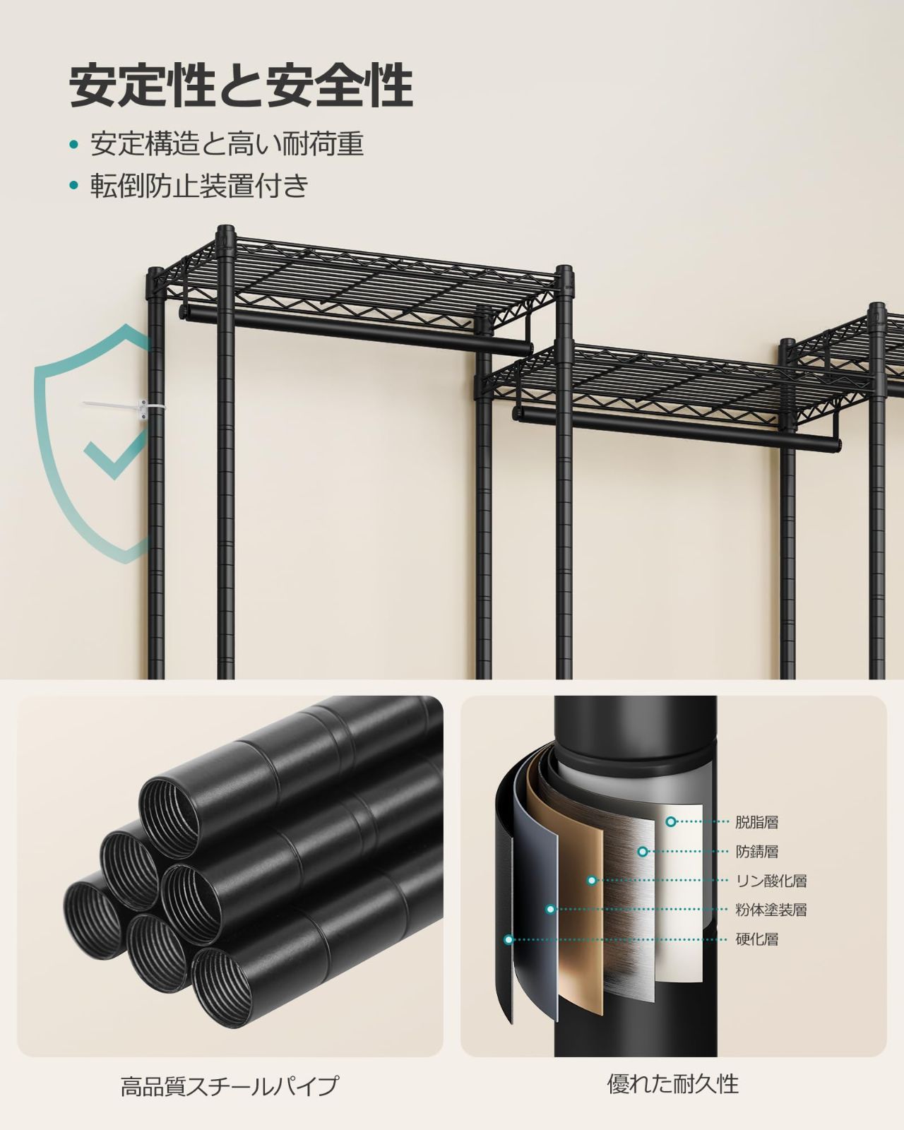 数量 パイプハンガー 衣装収納 幅144.4cm 耐荷重190kg 調整 な棚とポール付きスチールラック黒 大容量洋服かけスタンド 頑丈 LGR432B01 ハンガーラック SONGMICS