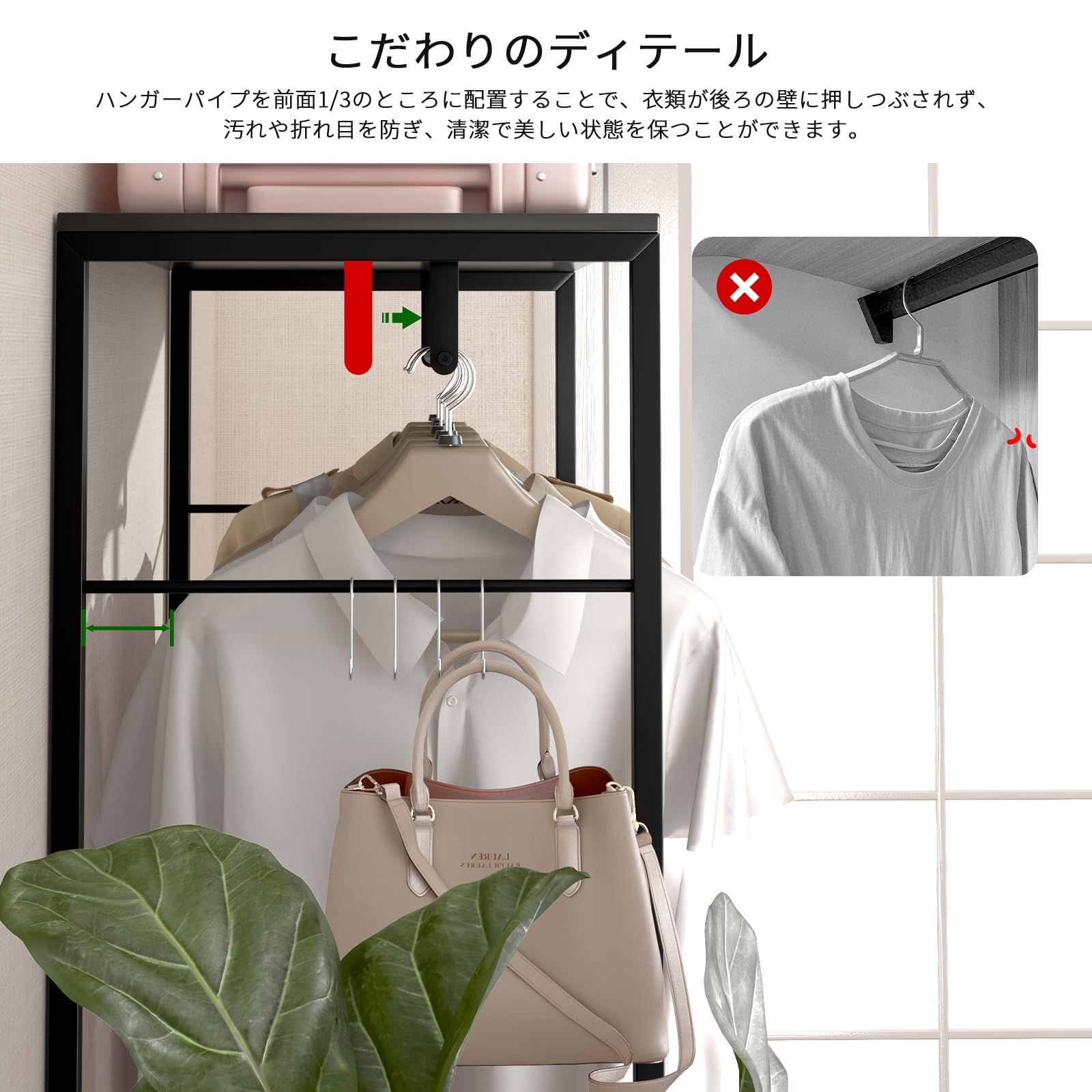 ハンガー1本無料プレゼント Lu