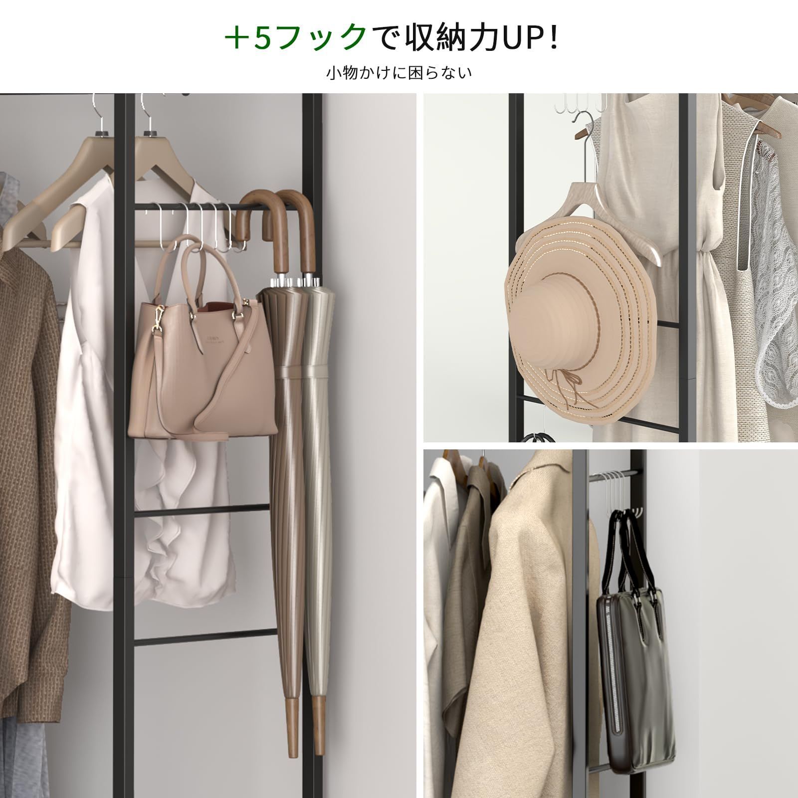 移動式|固定式2WAY