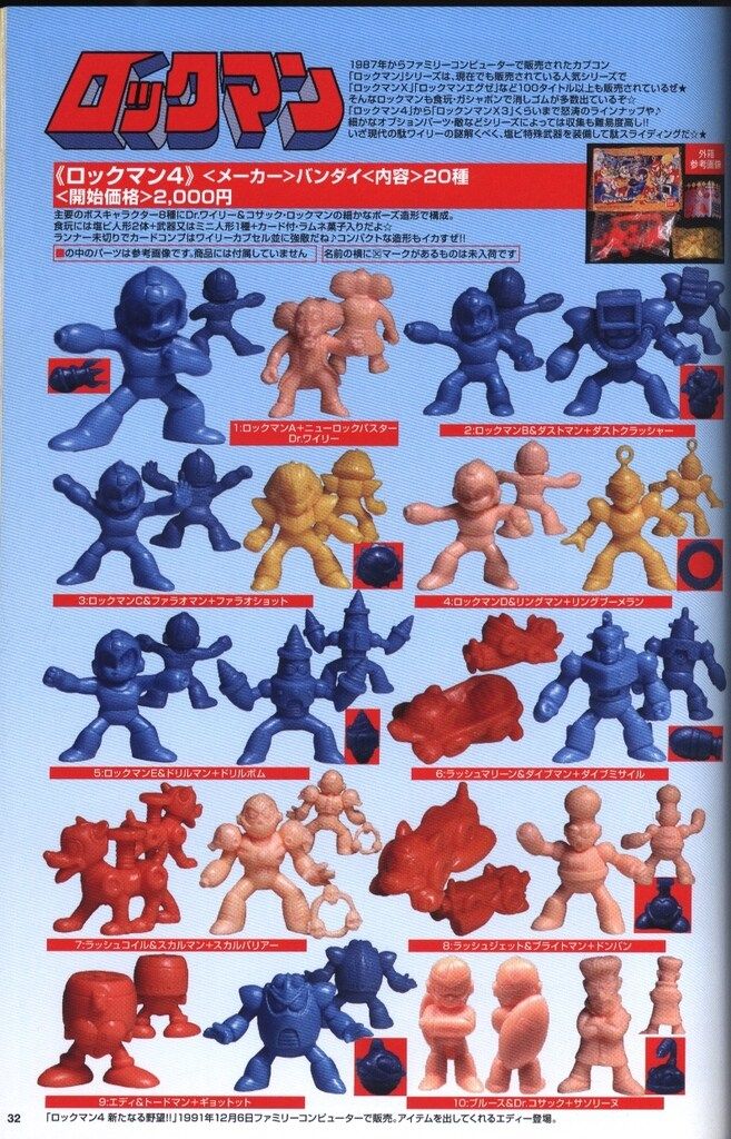 コンプREX まんだらけ出版 コンプREX9号 【公式通販】