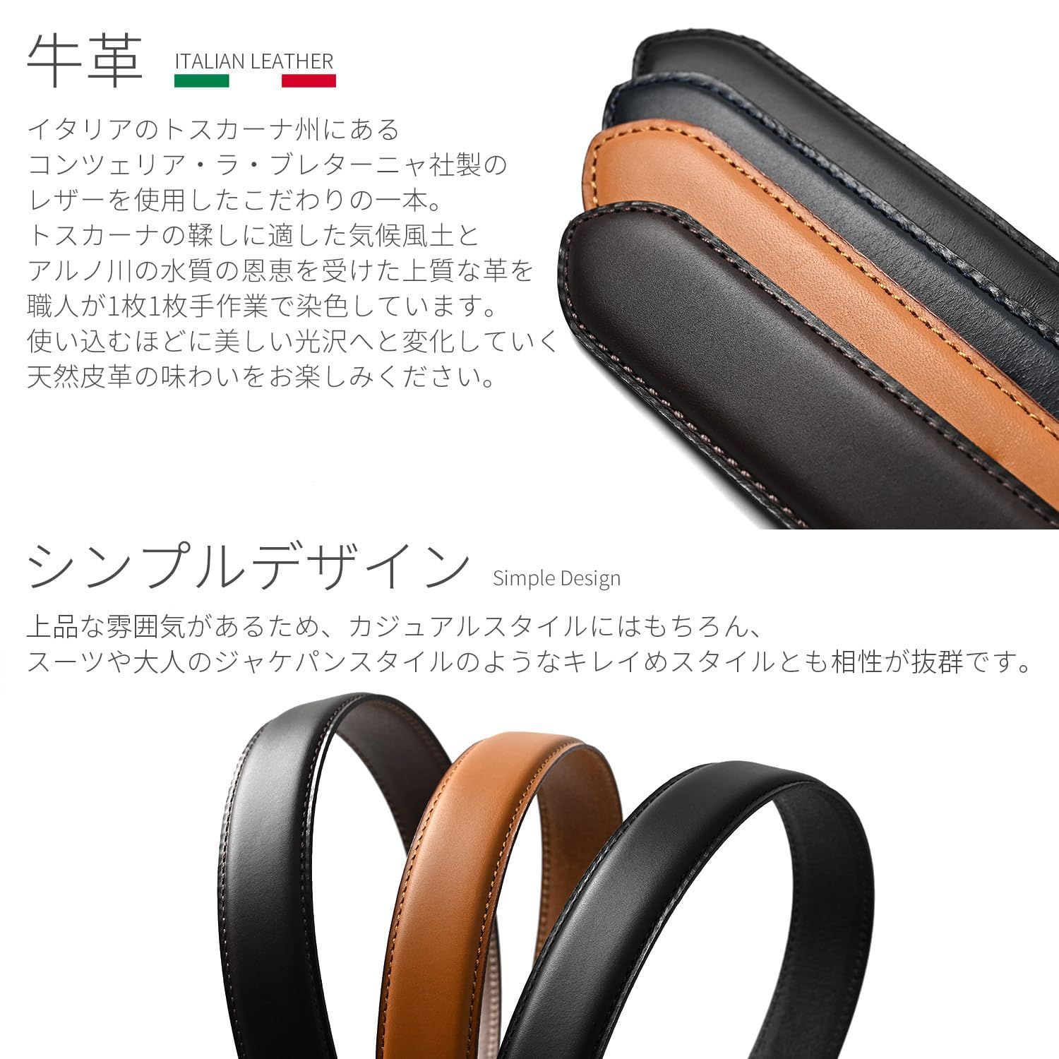 長め 太め 大きいサイズ 2.8 cm幅 サイズ調整 28 mm幅 長沢ベルト レザー 革 ブランド イタリア製 おしゃれ カジュアル きれいめ ビジネス フォーマル 本革 スーツ メンズ 紳士 ベルト 男性 イタリアンレザー シンプル ナ