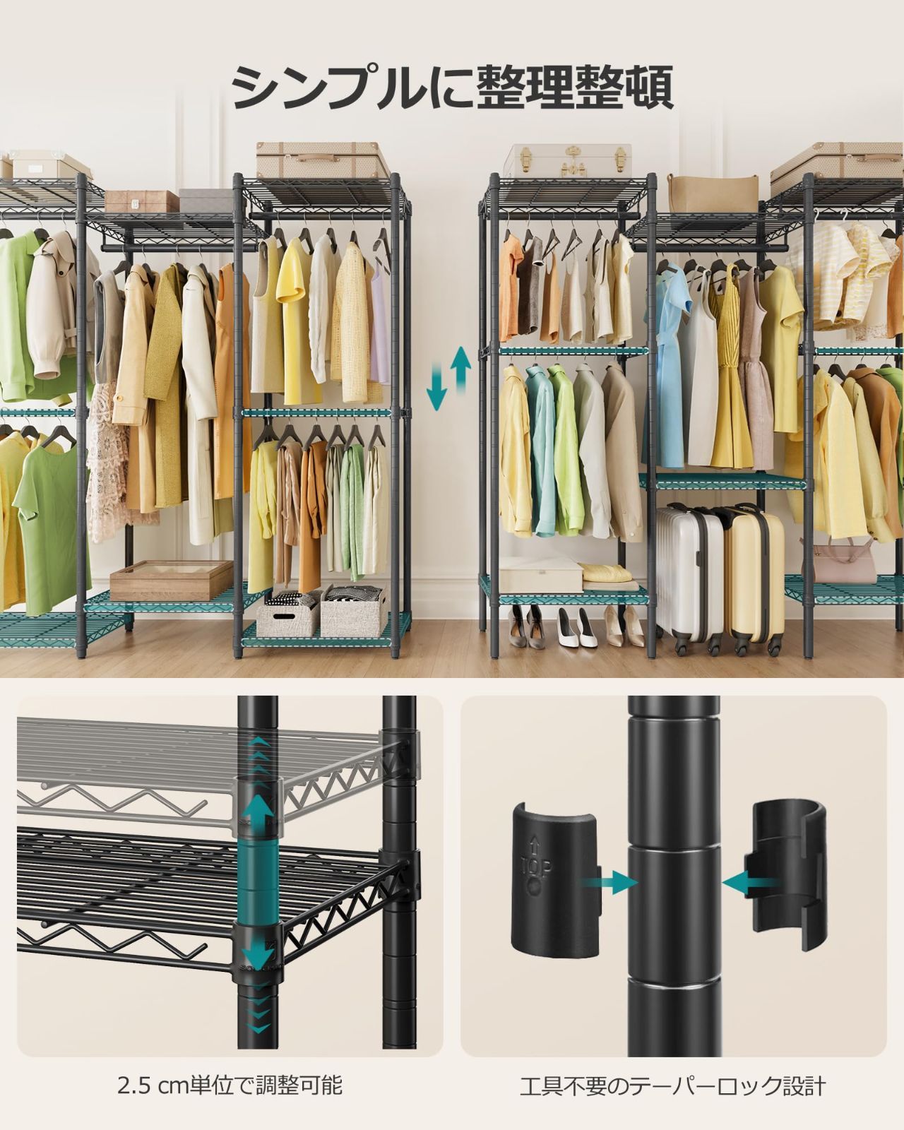 な棚とポール付きスチールラック黒 大容量洋服かけスタンド