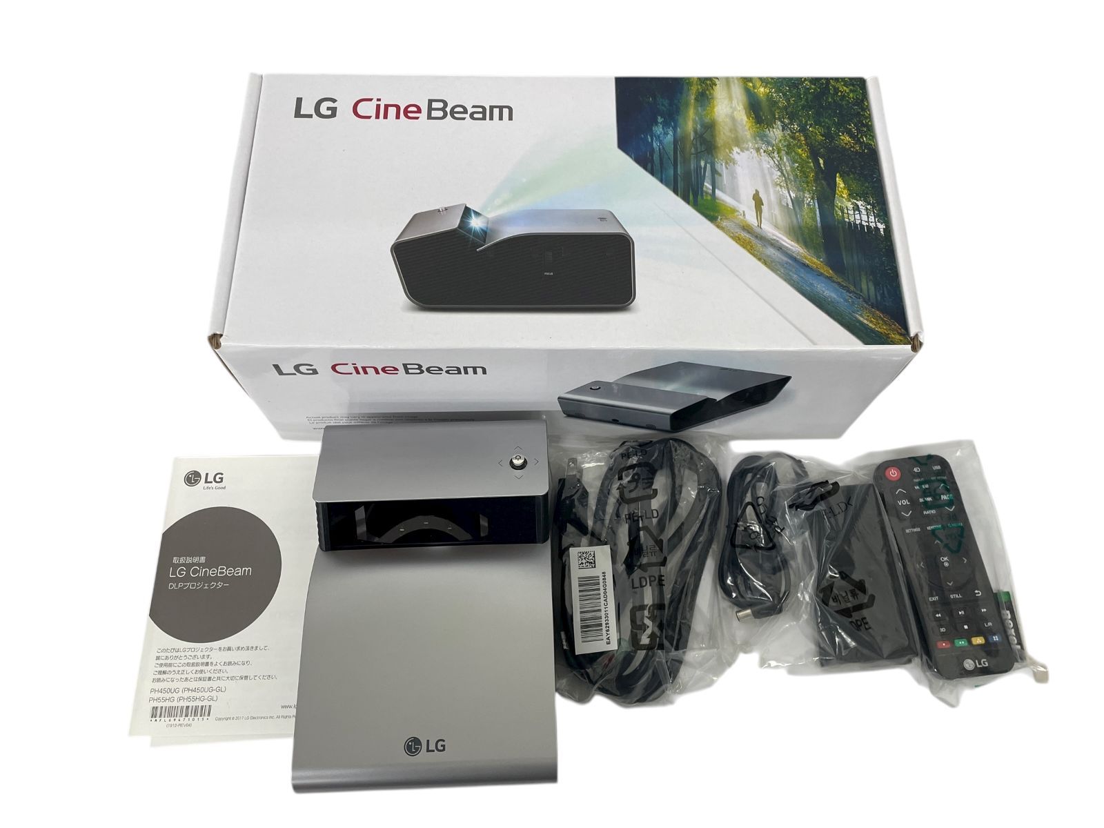 LG CineBeam PH450UG 超短焦点プロジェクター 本体 リユース