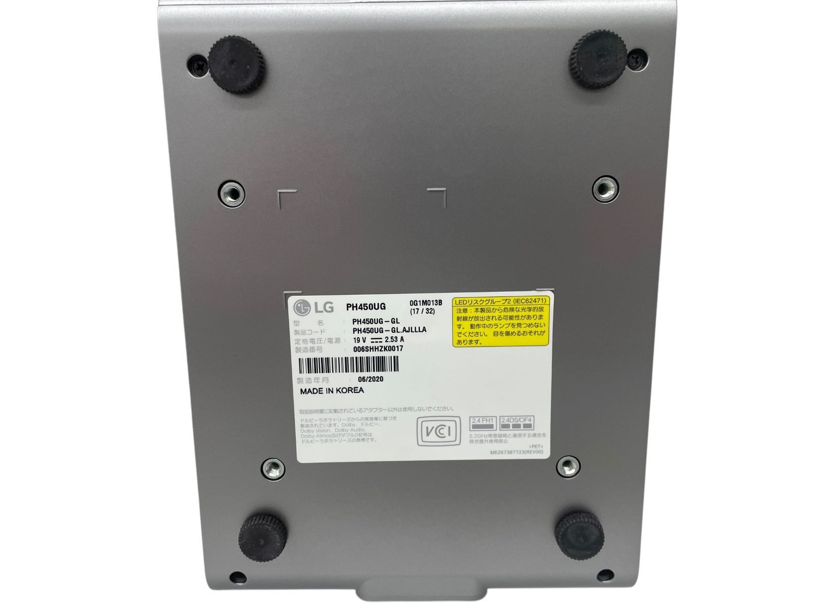 美品 LG CineBeam PH450UG 超短焦点プロジェクター 本体 リユース
