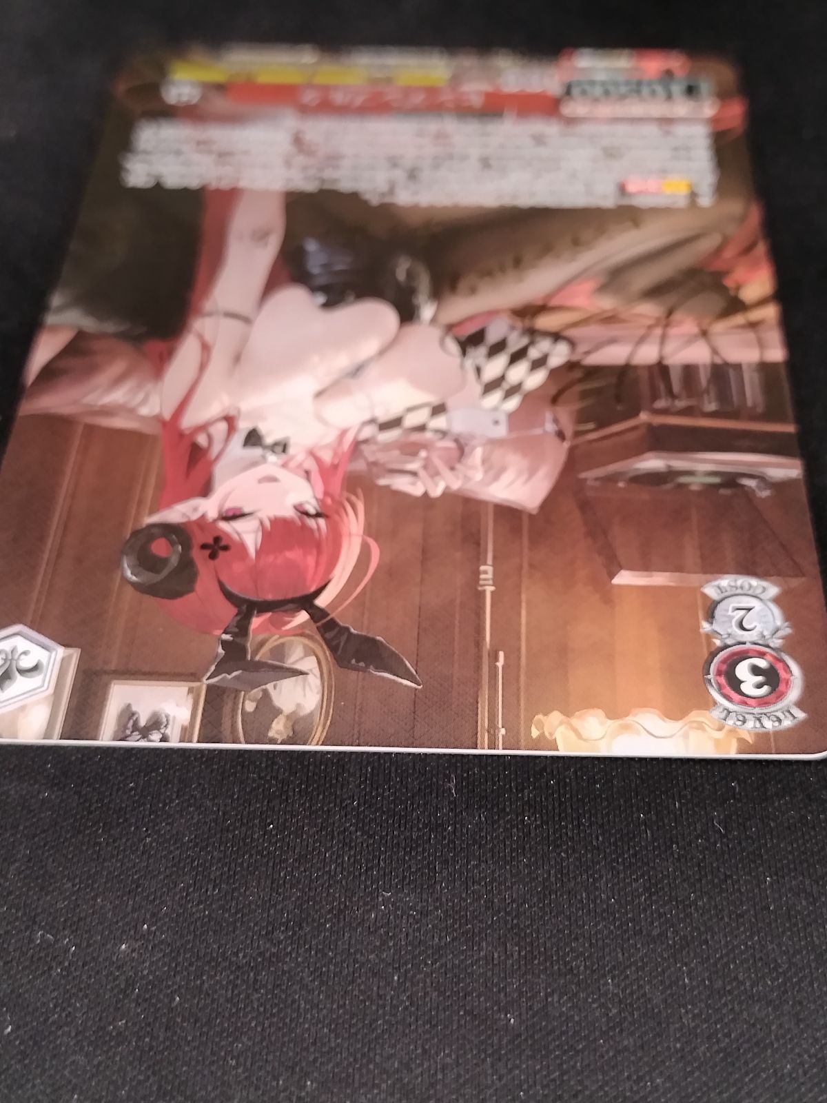 中古TCG】ヴァイスシュヴァルツ ヒンデンブルク(AZL/S119-075SP