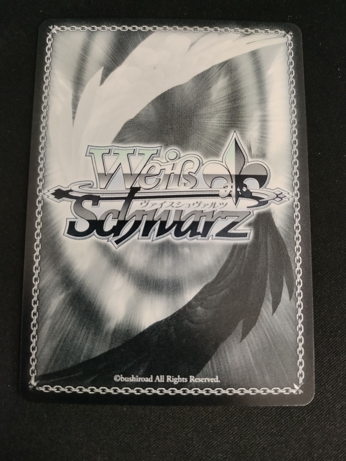 中古TCG】ヴァイスシュヴァルツ ヒンデンブルク(AZL/S119-075SP)(SP