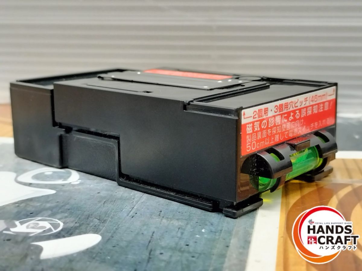 マグネットアッター