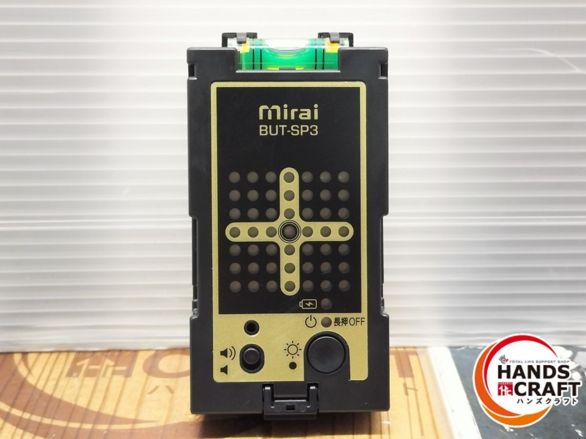 磁石探知機 マグネットアッター