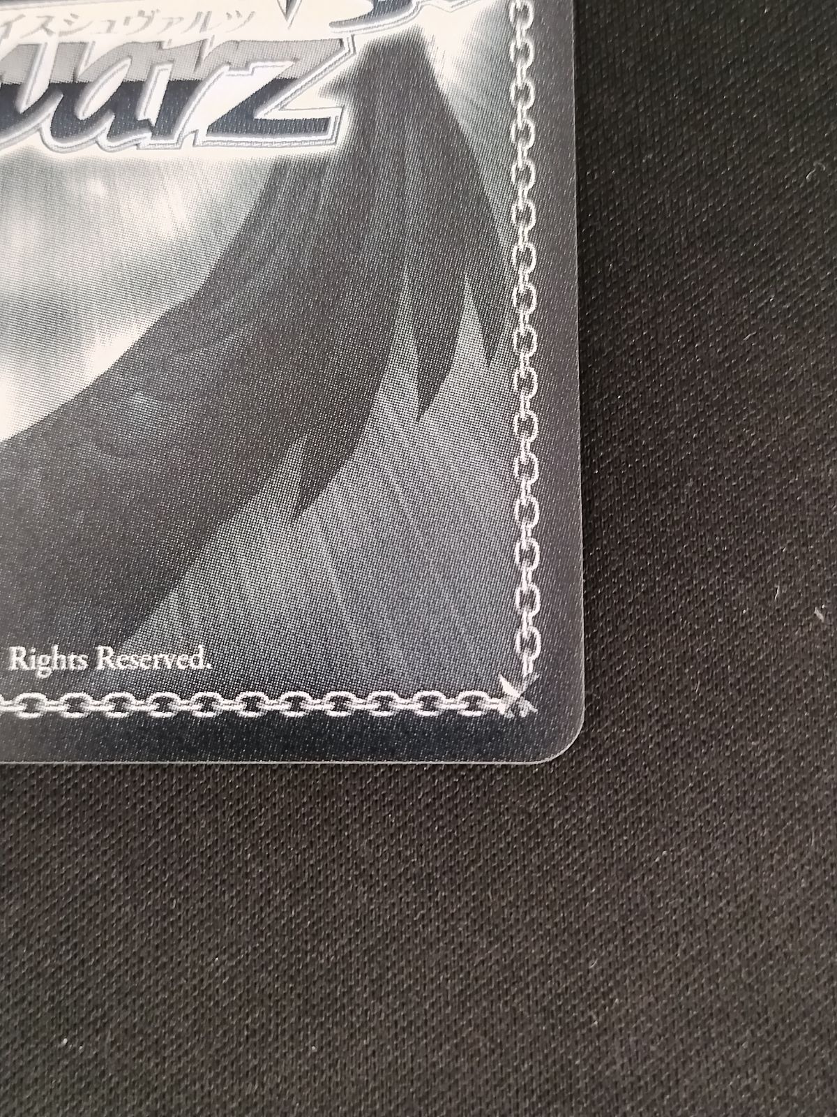 中古TCG】ヴァイスシュヴァルツ ヒンデンブルク(AZL/S119-075SP)(SP