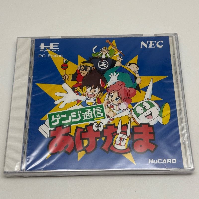 未開封 PCエンジン ゲンジ通信 あげだま HuCARD NEC PC Engine レトロ