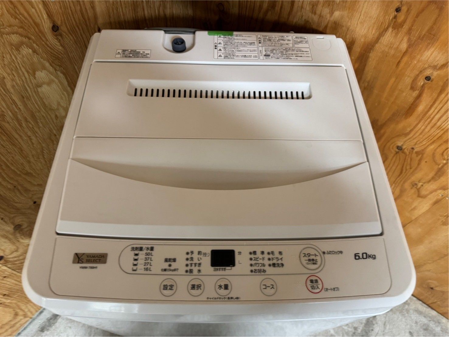 大阪送料無料☆3か月保障付き☆洗濯機☆ヤマダ☆6kg☆2023年☆YWM