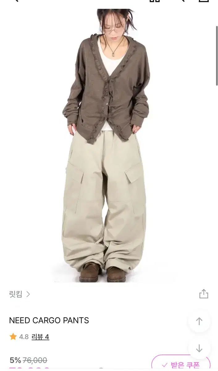 REETKEEM カーゴ パンツ ベージュ