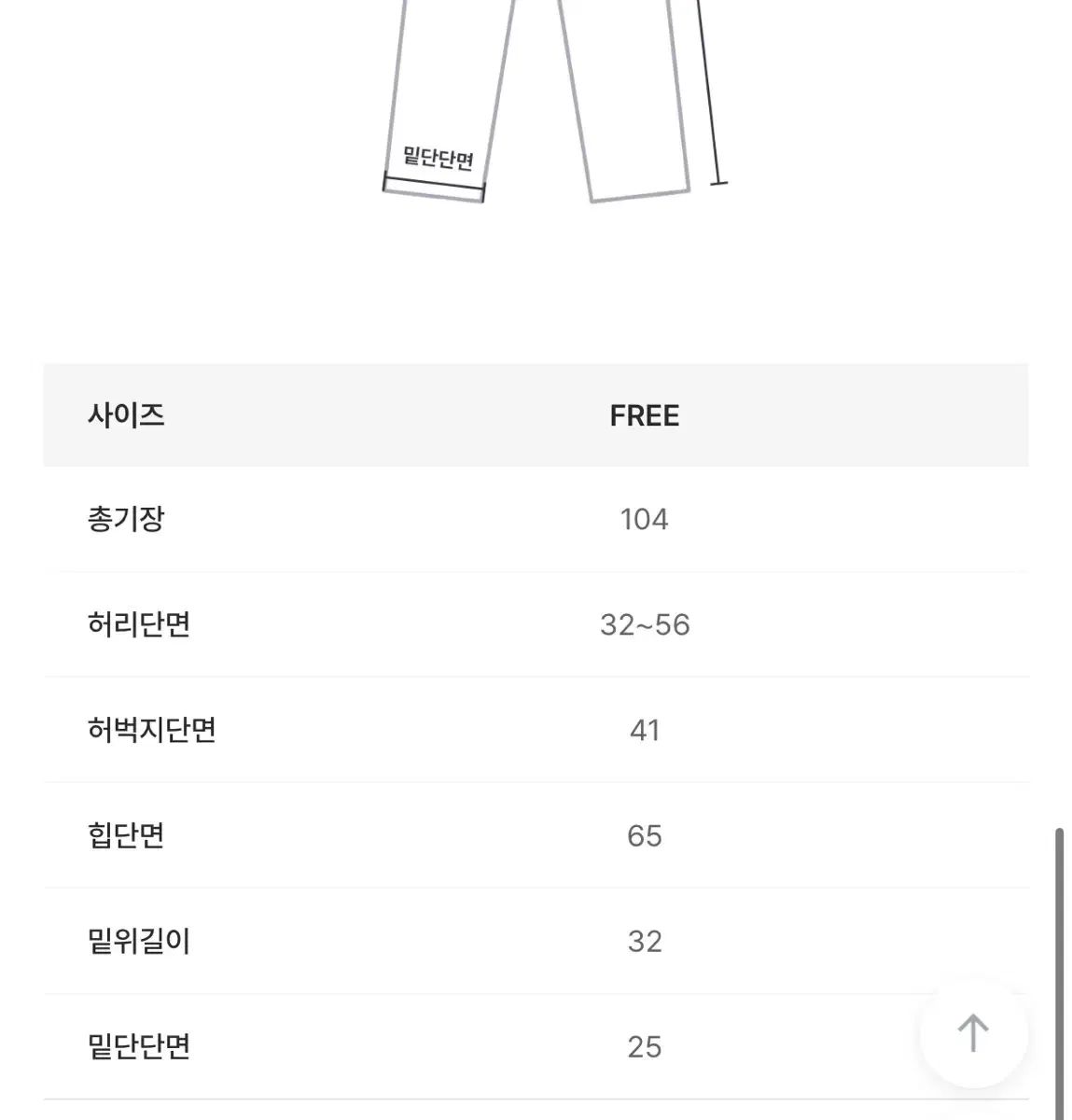 REETKEEM カーゴ パンツ ベージュ DECORATOM_COM_BR