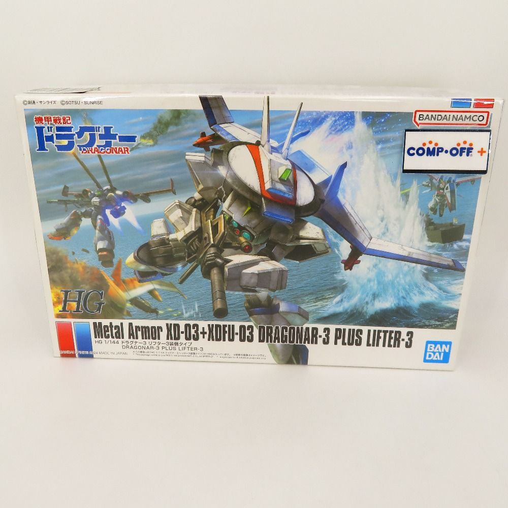 ケバブ様専用】フロントフェンダー フルワイズハブmade in England