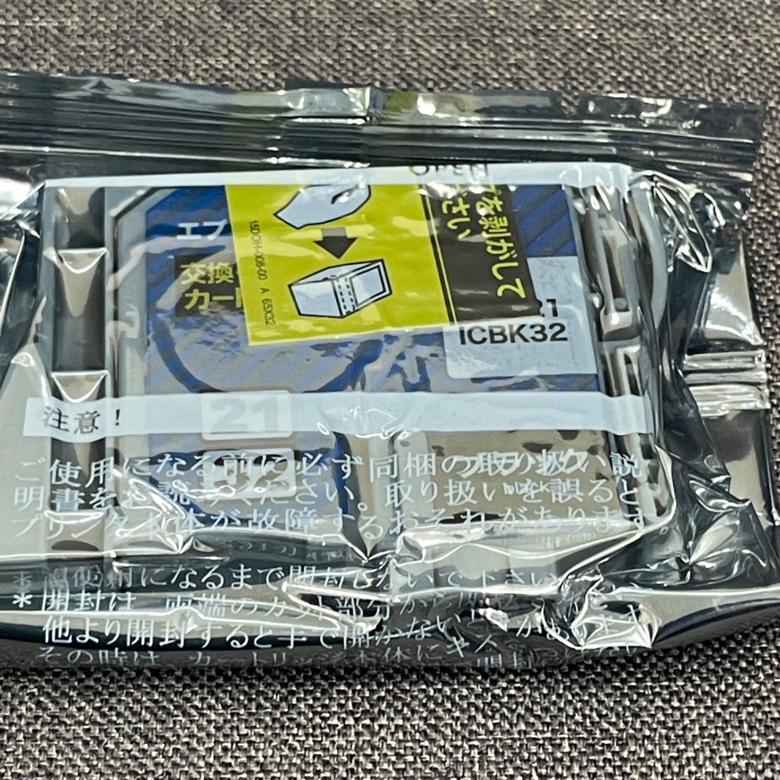 NPA】期限切れ EPSON エプソン インクカートリッジ まとめ IC6CL32