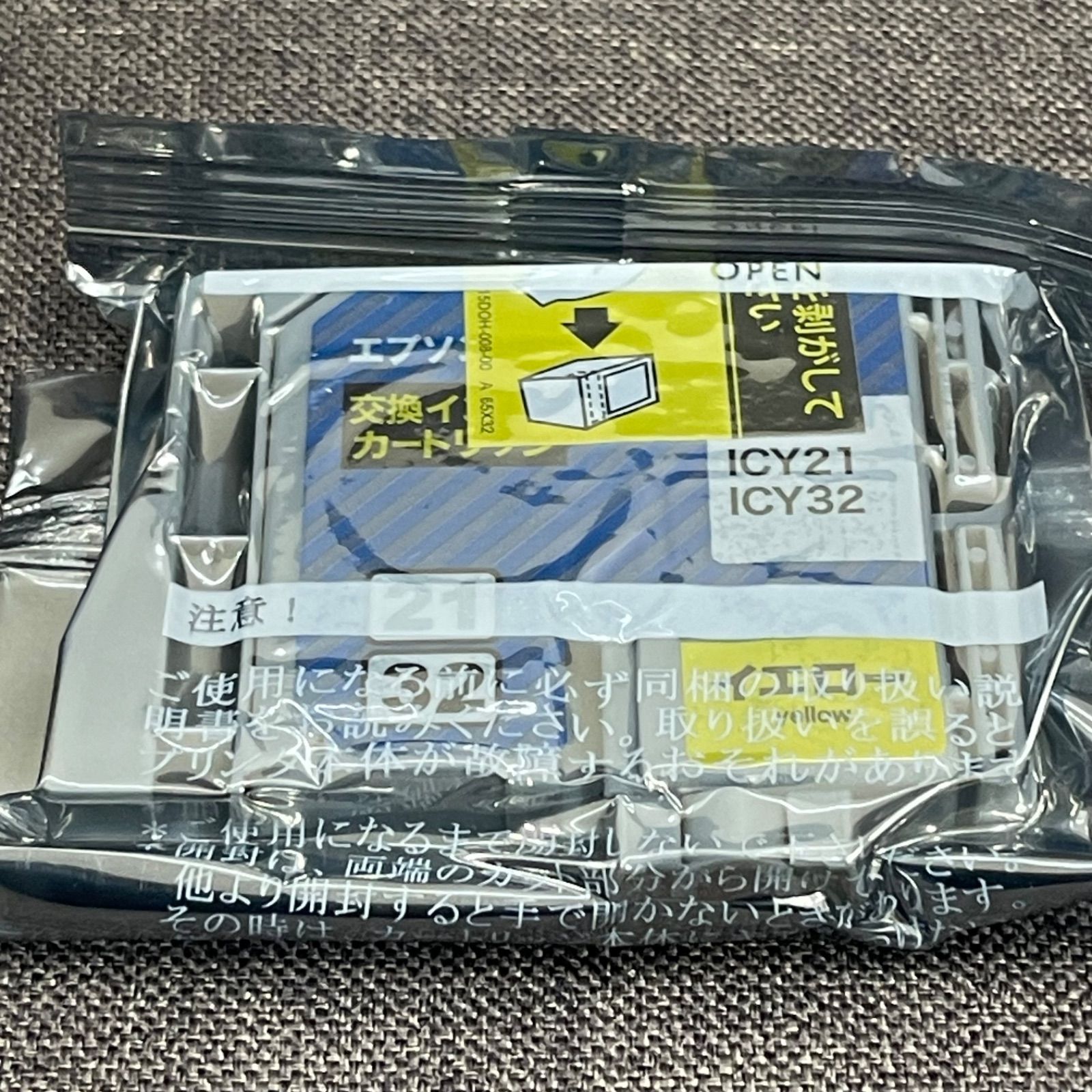 NPA】期限切れ EPSON エプソン インクカートリッジ まとめ IC6CL32