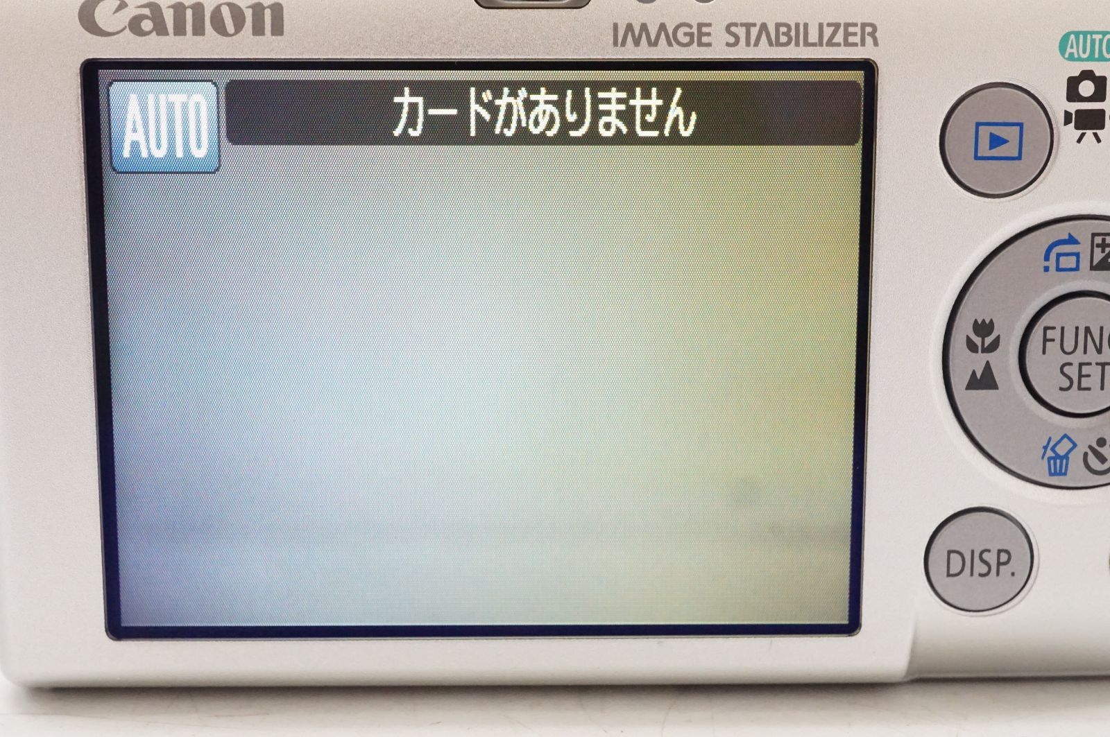 コンパクトデジタルカメラ