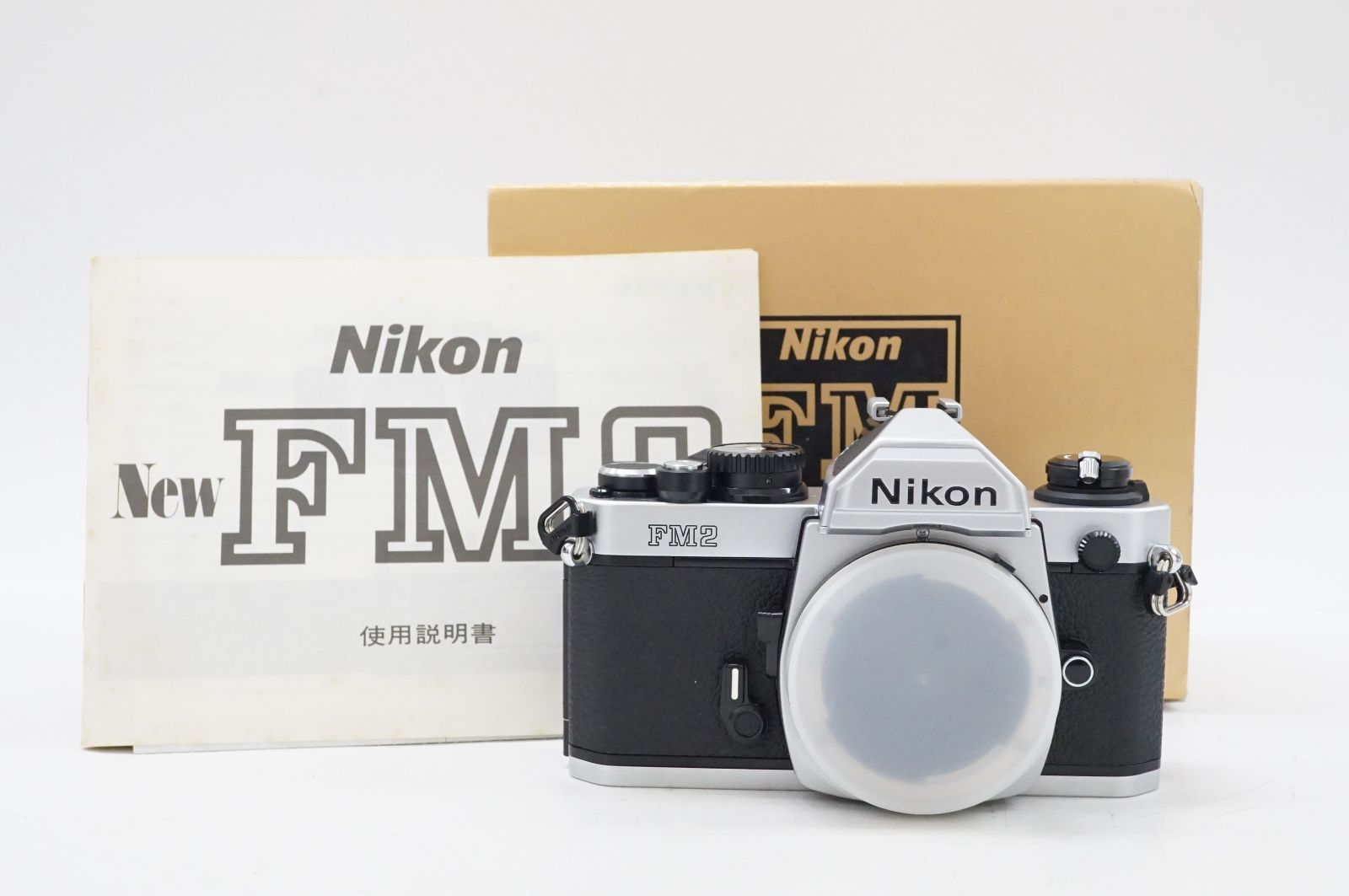 C062208 Nikon New FM2 フィルムカメラ シルバー ボディ 元 き