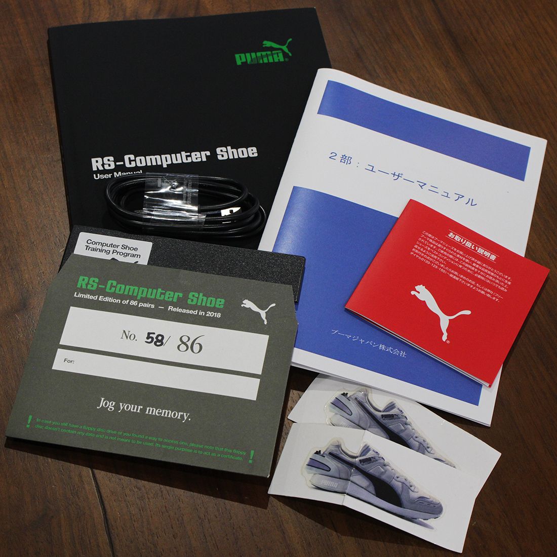 全世界86足限定】PUMA プーマ RSコンピューター スニーカー 28cm 保管  