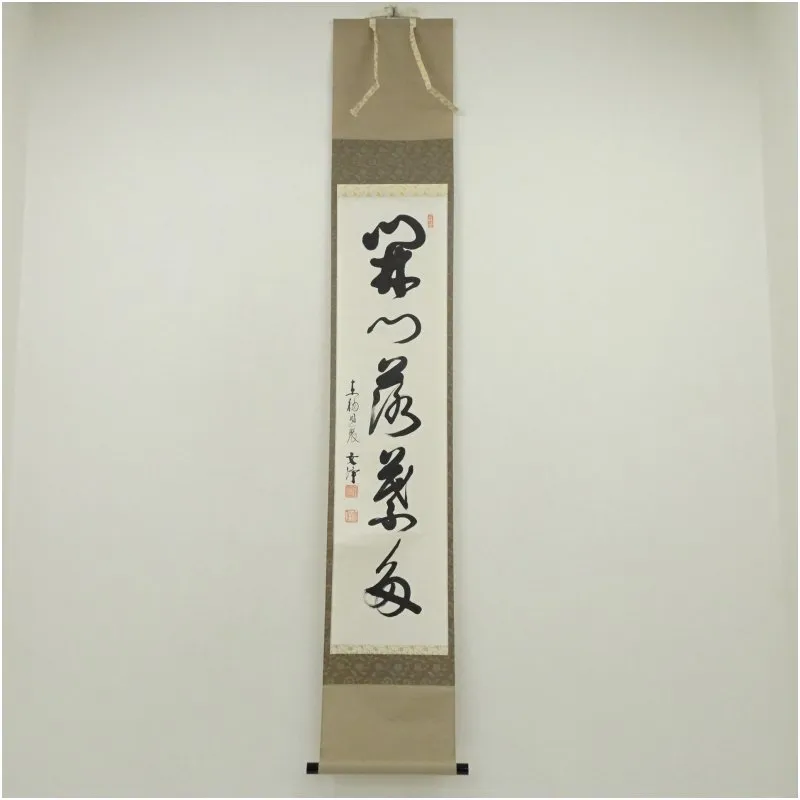 4189 西部文浄「本来無一物」共箱 肉筆 紙本 書 掛軸 臨済宗 東福寺 禅語 2026年最新】西部文浄の人気アイテム - メルカリ