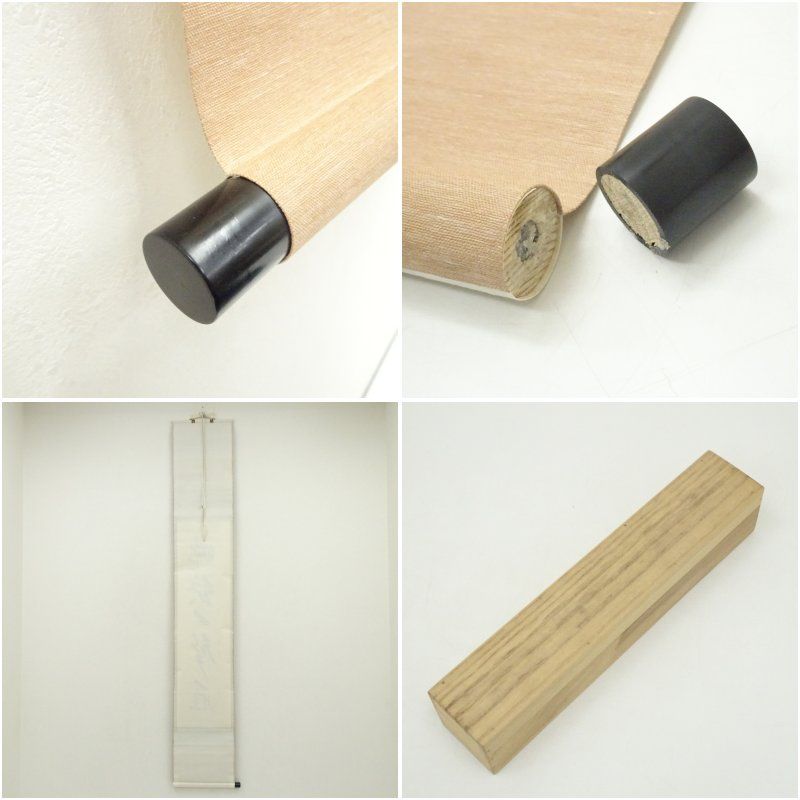 年中掛け インテリア