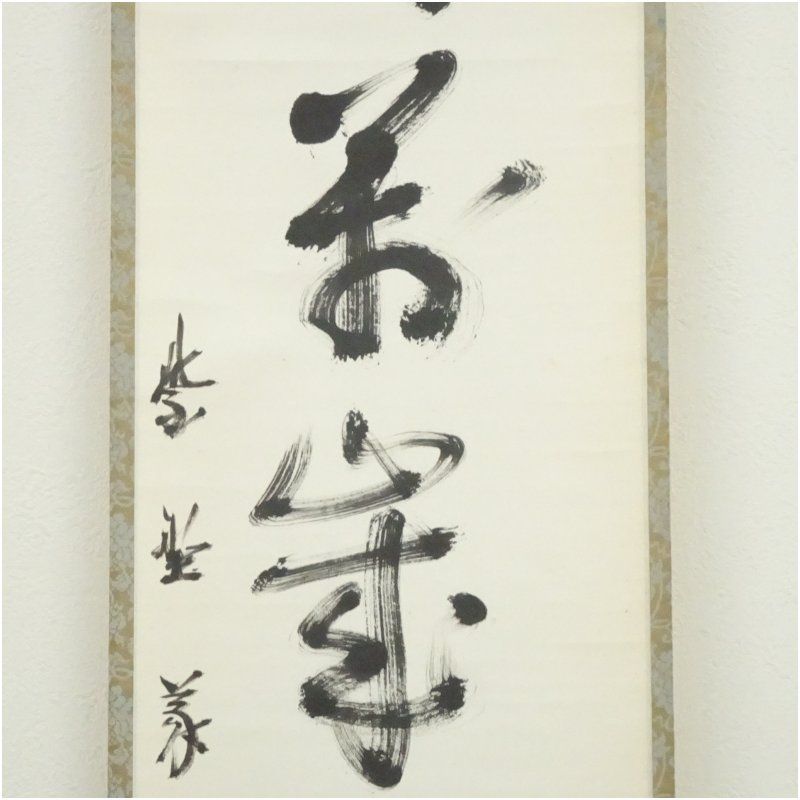 年中掛け インテリア